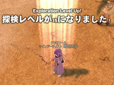 mabinogi_2009_11_12_02.jpg