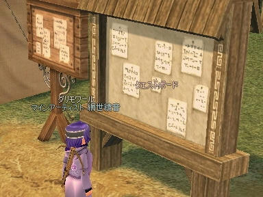 mabinogi_2009_11_12_04.jpg