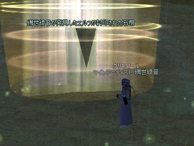 mabinogi_2009_11_14_00.jpg
