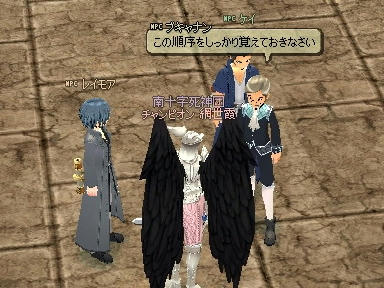 mabinogi_2009_11_14_06.jpg