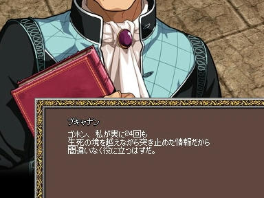 mabinogi_2009_11_14_07.jpg