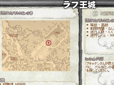mabinogi_2009_11_14_08.jpg