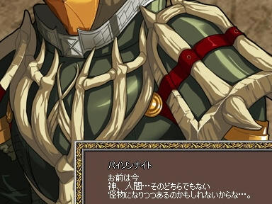 mabinogi_2009_11_14_12.jpg