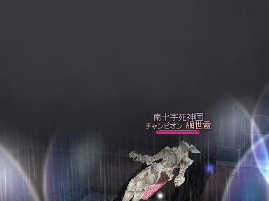 mabinogi_2009_11_14_14.jpg