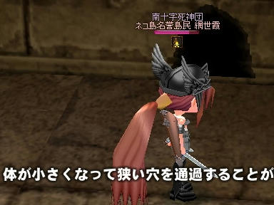 mabinogi_2009_11_14_18.jpg