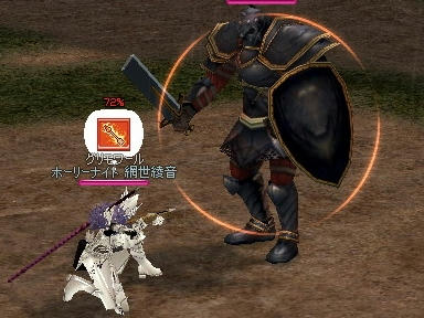 mabinogi_2009_11_15_02.jpg