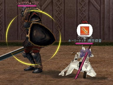 mabinogi_2009_11_17_01.jpg