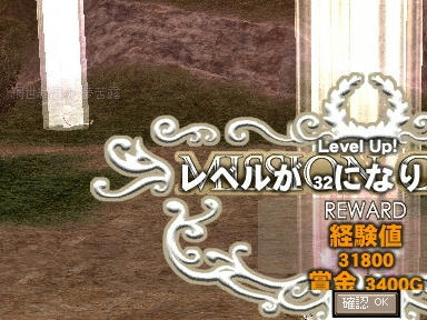 mabinogi_2009_11_17_02.jpg