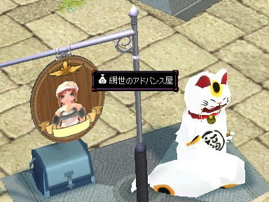 mabinogi_2009_11_18_00.jpg