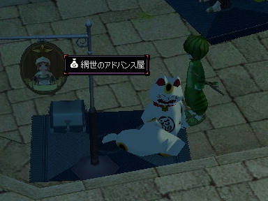 mabinogi_2009_11_18_01.jpg