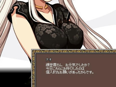 mabinogi_2009_11_19_00.jpg
