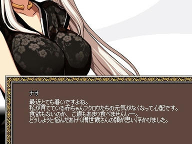 mabinogi_2009_11_19_01.jpg