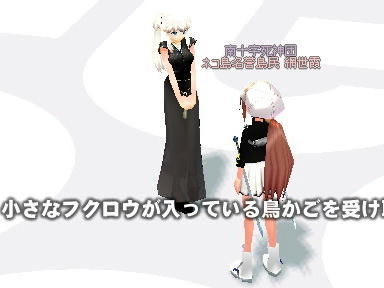 mabinogi_2009_11_19_02.jpg