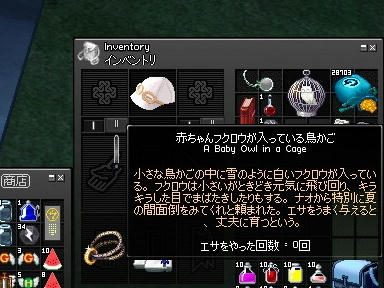 mabinogi_2009_11_19_03.jpg