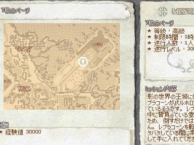 mabinogi_2009_11_21_00.jpg