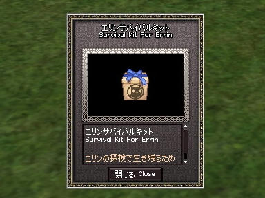 mabinogi_2009_11_21_04.jpg