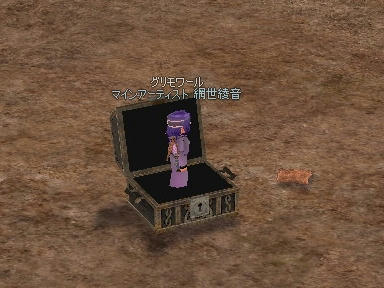 mabinogi_2009_11_21_06.jpg