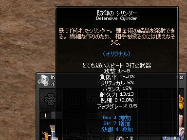 mabinogi_2009_11_21_07.jpg
