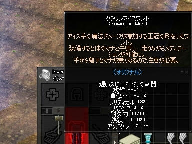 mabinogi_2009_11_22_00.jpg
