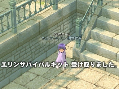 mabinogi_2009_11_22_01.jpg