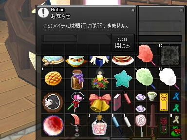 mabinogi_2009_11_22_02.jpg
