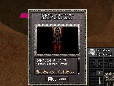 mabinogi_2009_11_23_01.jpg