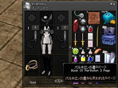 mabinogi_2009_11_25_01.jpg