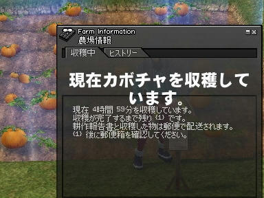 mabinogi_2009_11_27_00.jpg