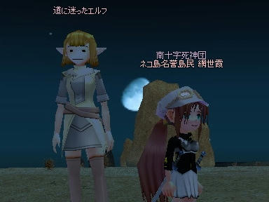 mabinogi_2009_11_27_01.jpg