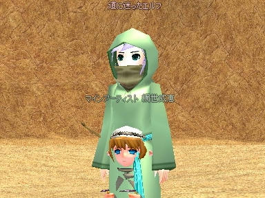 mabinogi_2009_11_28_01.jpg