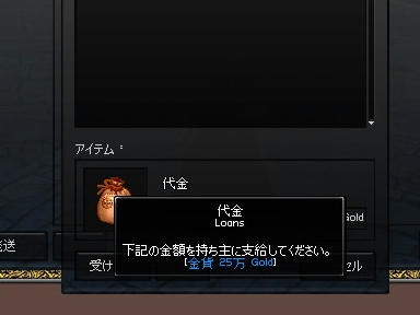 mabinogi_2009_11_29_04.jpg