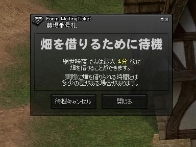mabinogi_2009_12_03_01.jpg