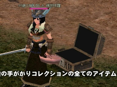 mabinogi_2009_12_06_02.jpg