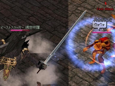 mabinogi_2009_12_07_00.jpg