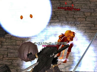 mabinogi_2009_12_07_01.jpg