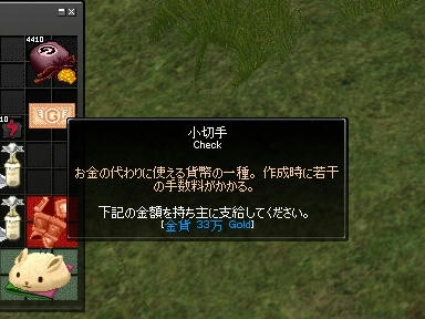 mabinogi_2009_12_10_00.jpg