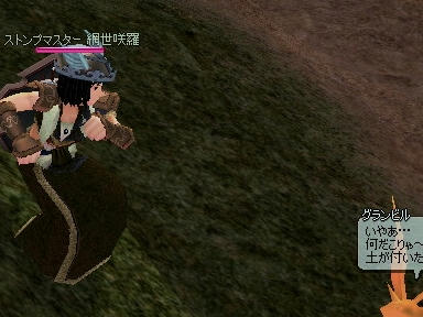 mabinogi_2009_12_10_01.jpg