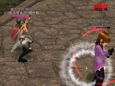mabinogi_2009_12_11_03.jpg