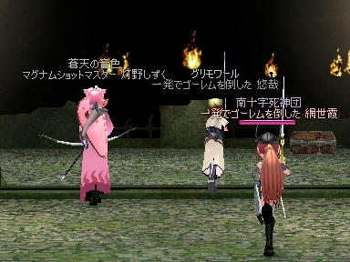 mabinogi_2009_12_11_04.jpg