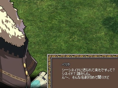 mabinogi_2009_12_12_03.jpg
