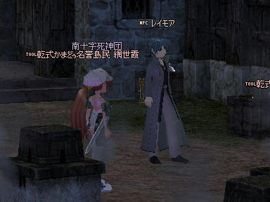 mabinogi_2009_12_13_05.jpg