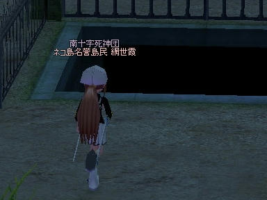 mabinogi_2009_12_14_00.jpg