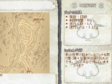 mabinogi_2009_12_14_06.jpg