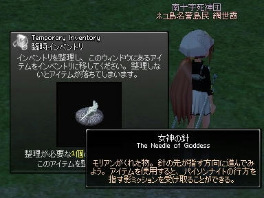 mabinogi_2009_12_15_05.jpg