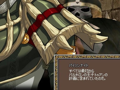 mabinogi_2009_12_16_02.jpg