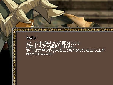 mabinogi_2009_12_16_09.jpg