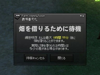 mabinogi_2009_12_17_00.jpg