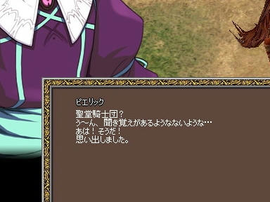 mabinogi_2009_12_19_00.jpg