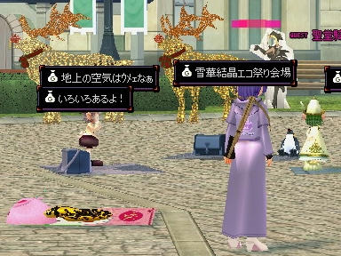 mabinogi_2009_12_19_01.jpg