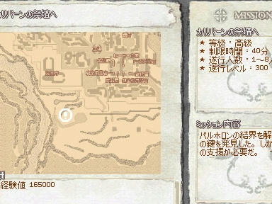mabinogi_2009_12_20_00.jpg